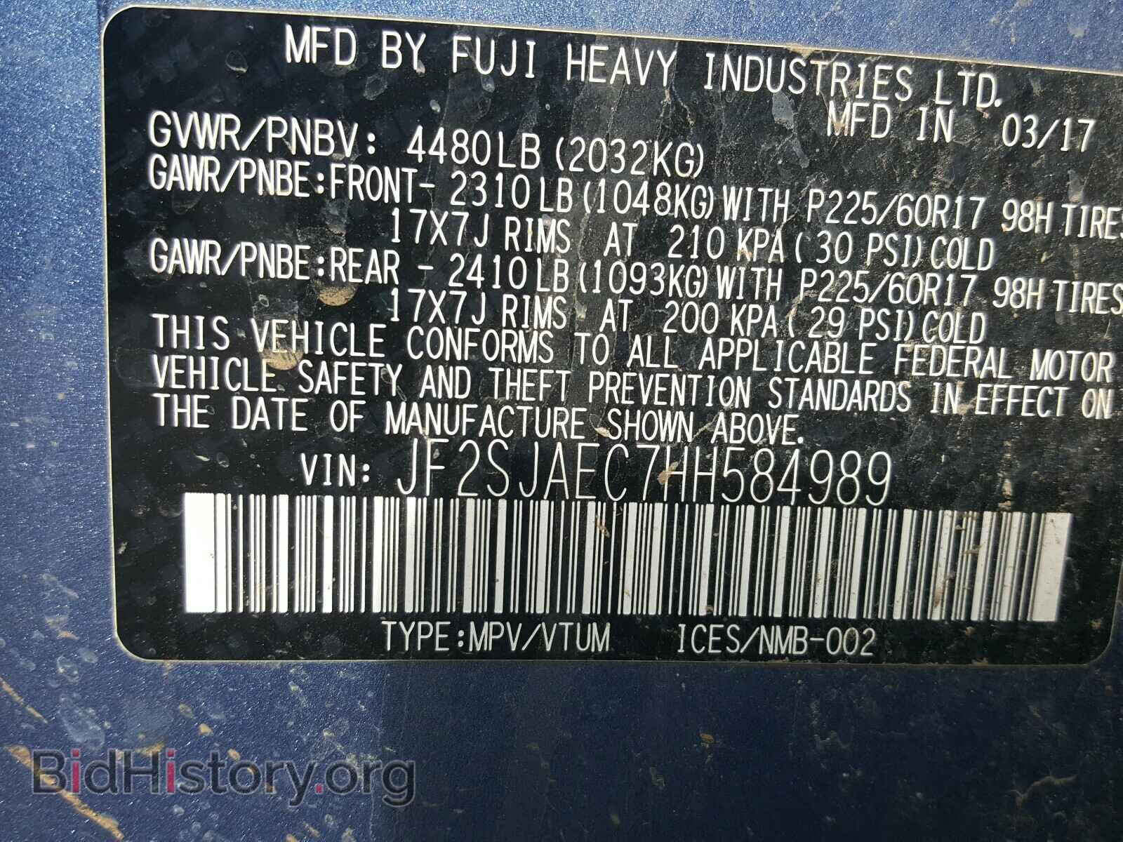 2017 SUBARU FORESTER - VIN: JF2SJAEC7HH584989 - Photo 10