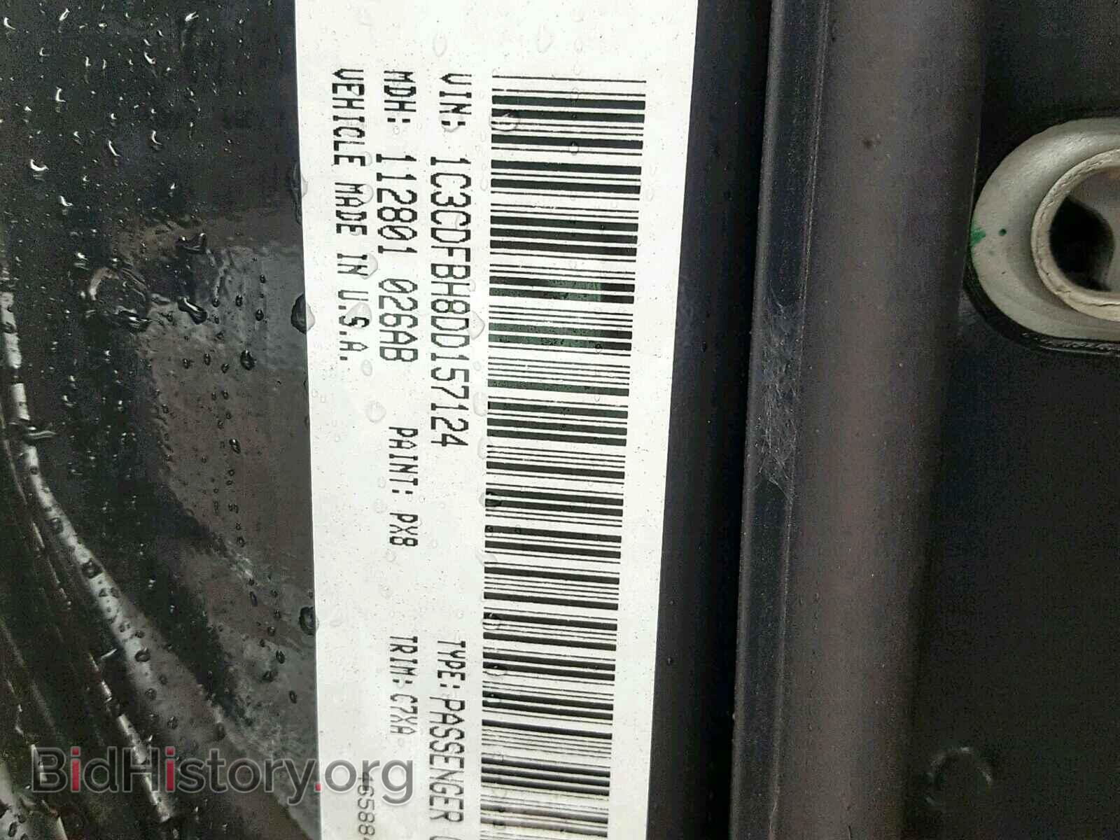 2013 DODGE DART - VIN: 1C3CDFBH8DD157124 - Фото 10