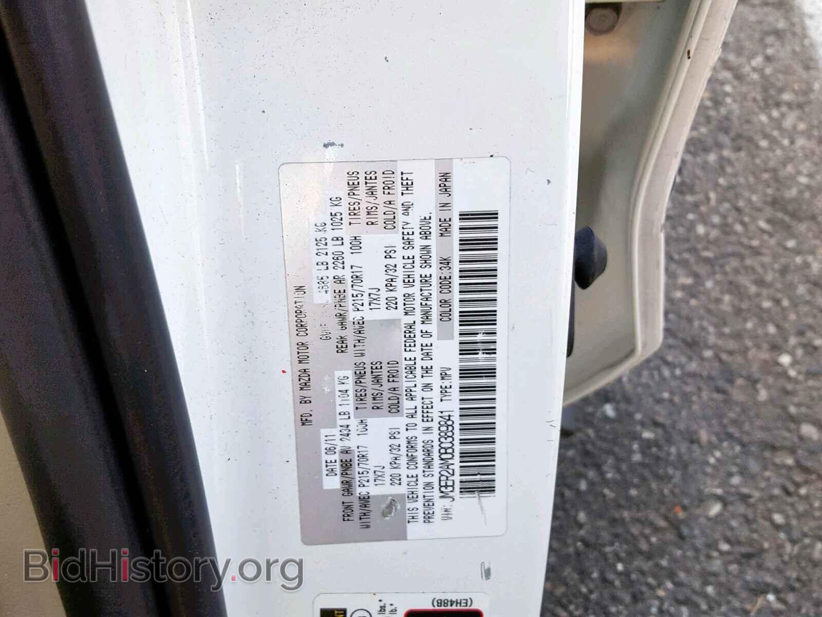 2011 MAZDA CX-7 - VIN: JM3ER2AM0B0389841 - Фото 10