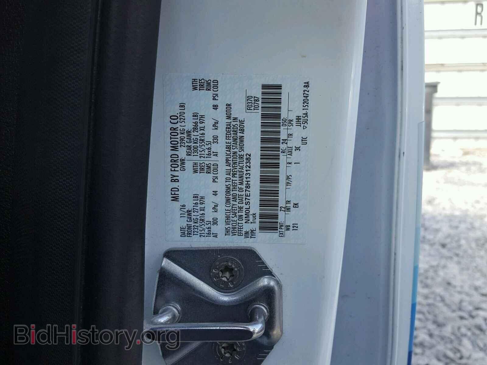 2017 FORD TRANSIT CO - VIN: NM0LS7E78H1312382 - Фото 10