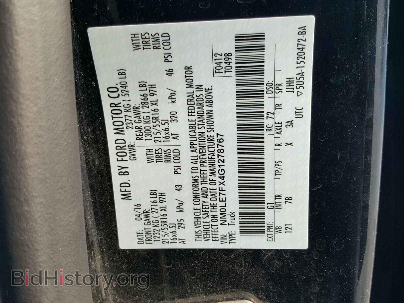 2016 FORD TRANSIT CO - VIN: NM0LE7FX4G1278767 - Фото 10