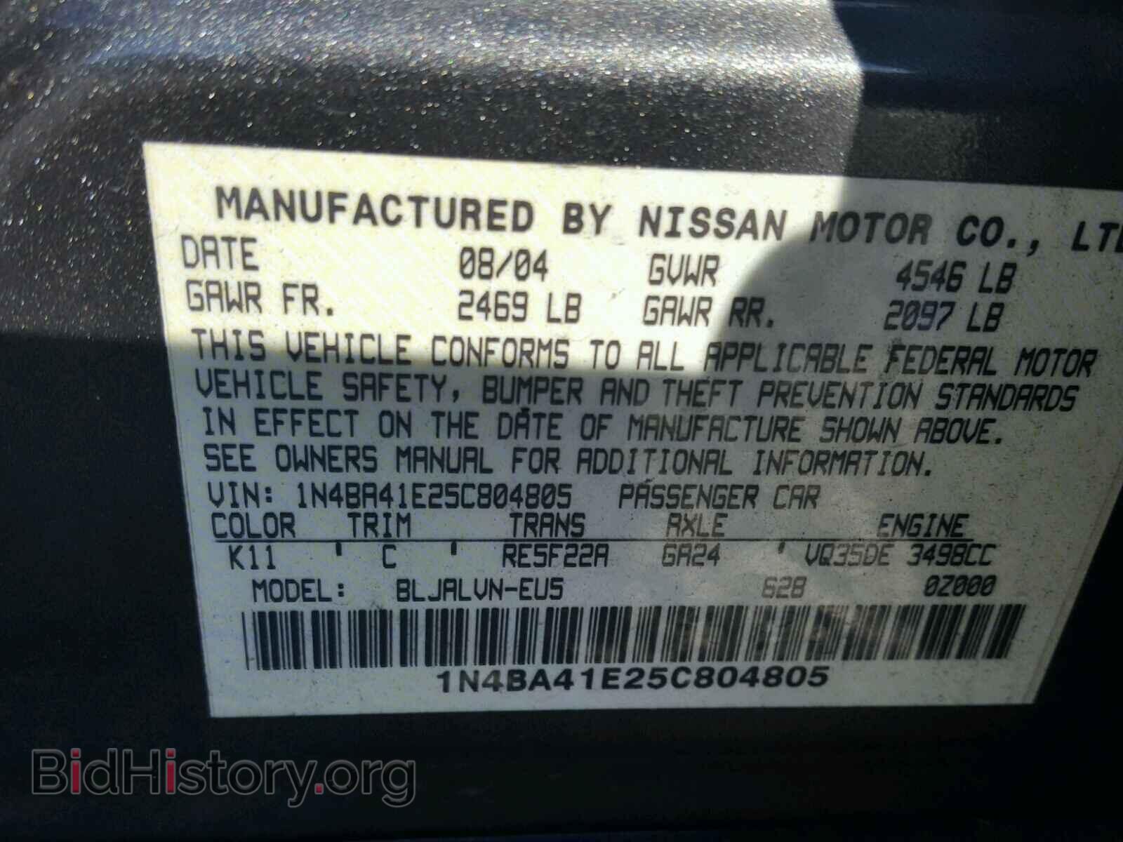 2005 NISSAN MAXIMA - VIN: 1N4BA41E25C804805 - Фото 10