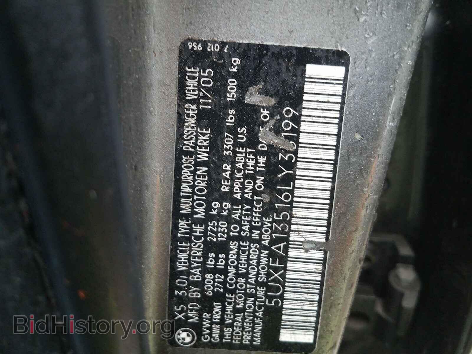 2006 BMW X5 - VIN: 5UXFA13516LY33199 - Фото 10