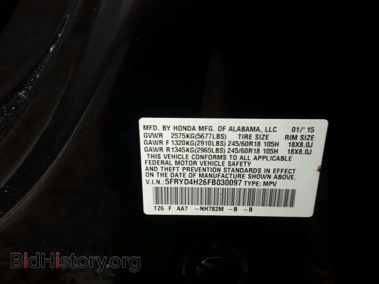 2015 ACURA MDX - VIN: 5FRYD4H26FB030097 - Фото 10