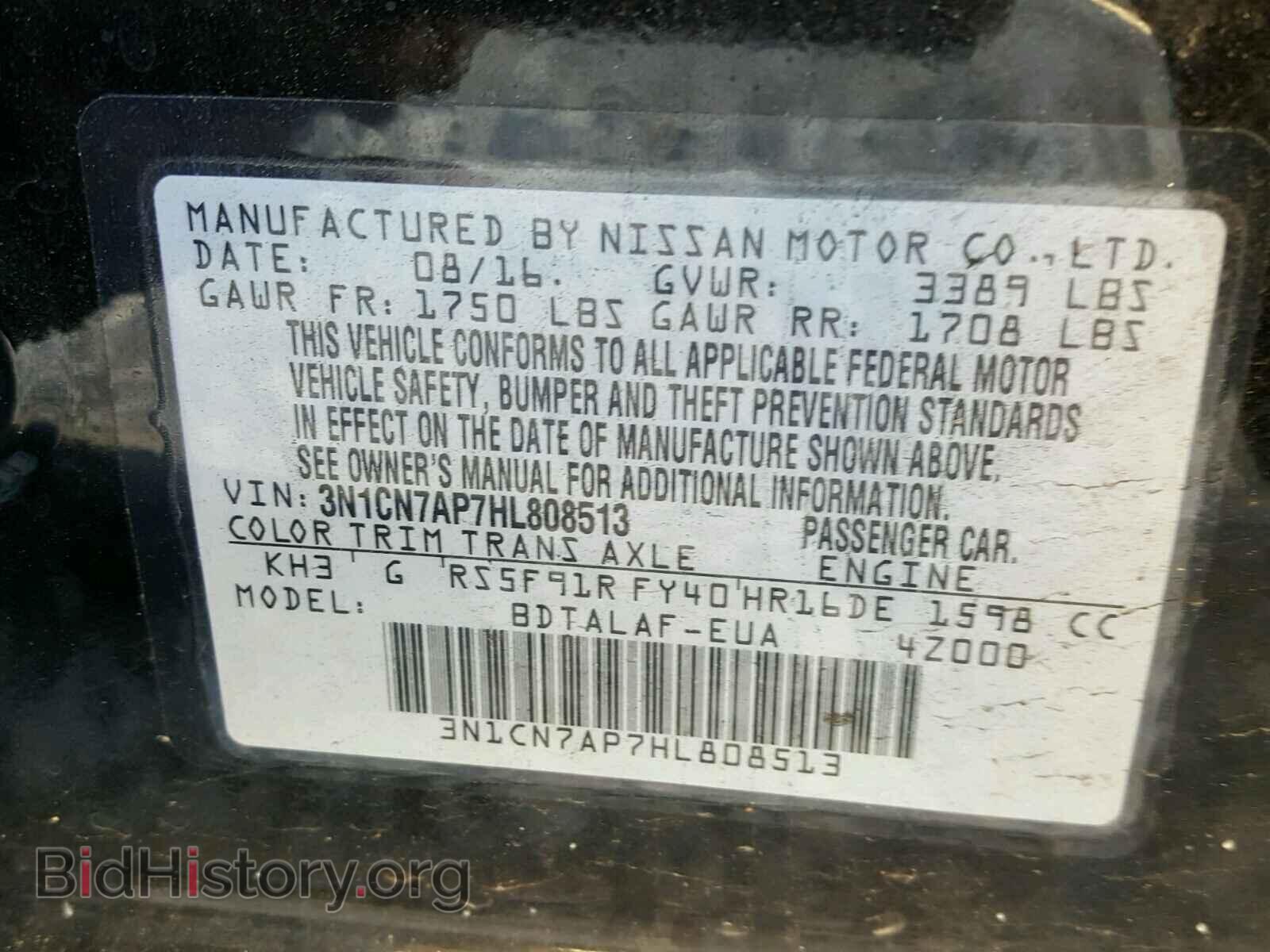 2017 NISSAN VERSA - VIN: 3N1CN7AP7HL808513 - Фото 10