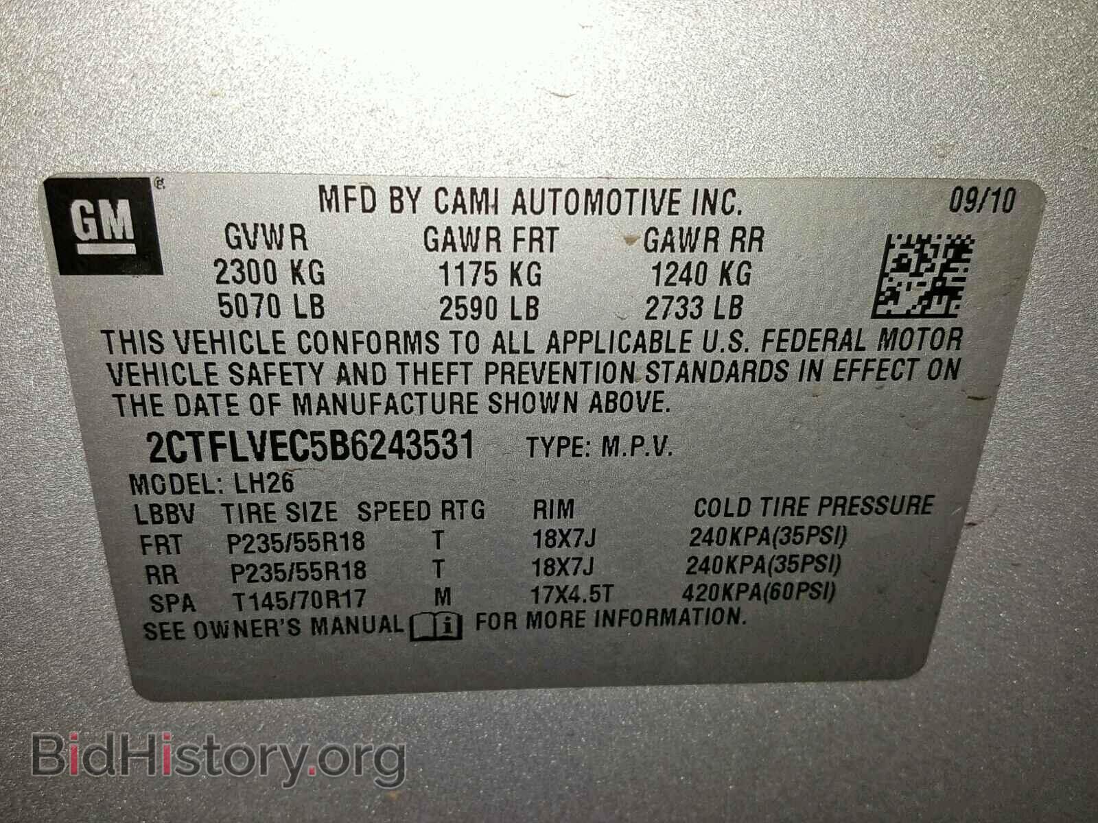 2011 GMC TERRAIN SL - VIN: 2CTFLVEC5B6243531 - Фото 10