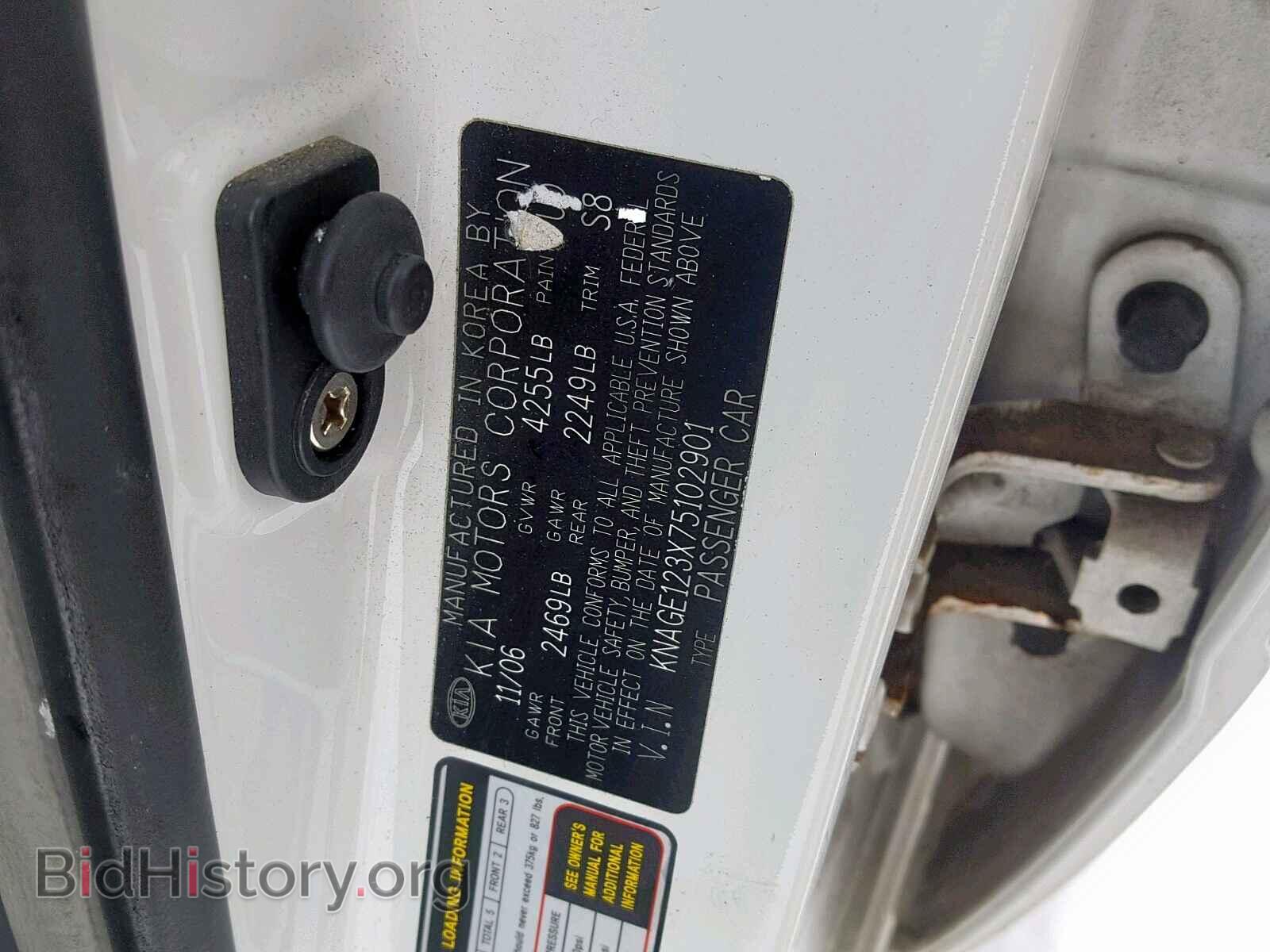2007 KIA OPTIMA - VIN: KNAGE123X75102901 - Фото 10