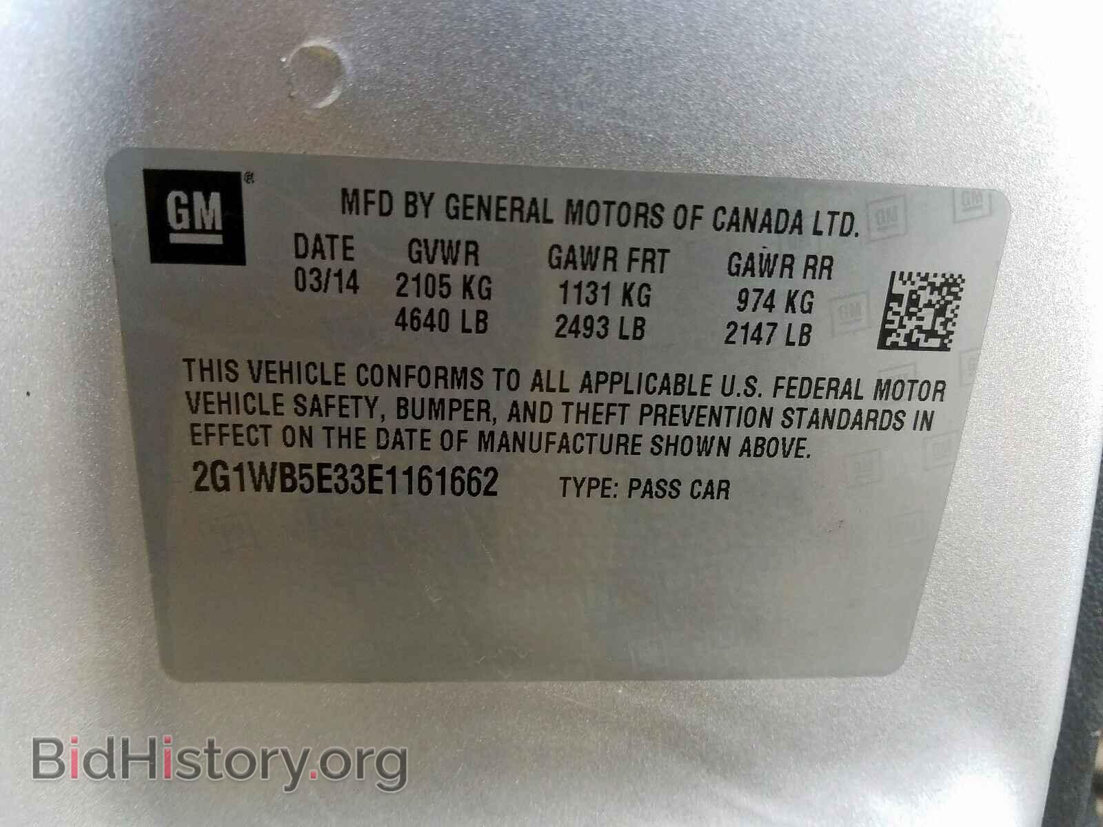 2014 CHEVROLET IMPALA - VIN: 2G1WB5E33E1161662 - Фото 10