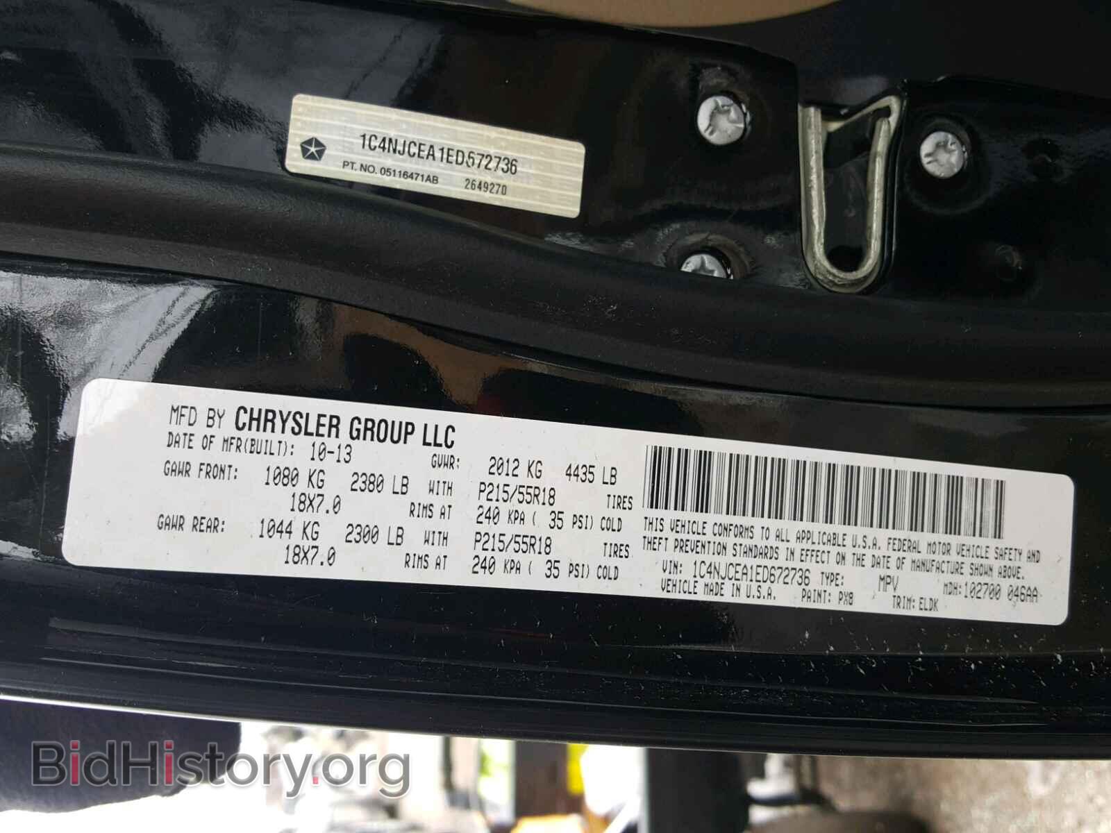 2014 JEEP COMPASS LA - VIN: 1C4NJCEA1ED672736 - Фото 10