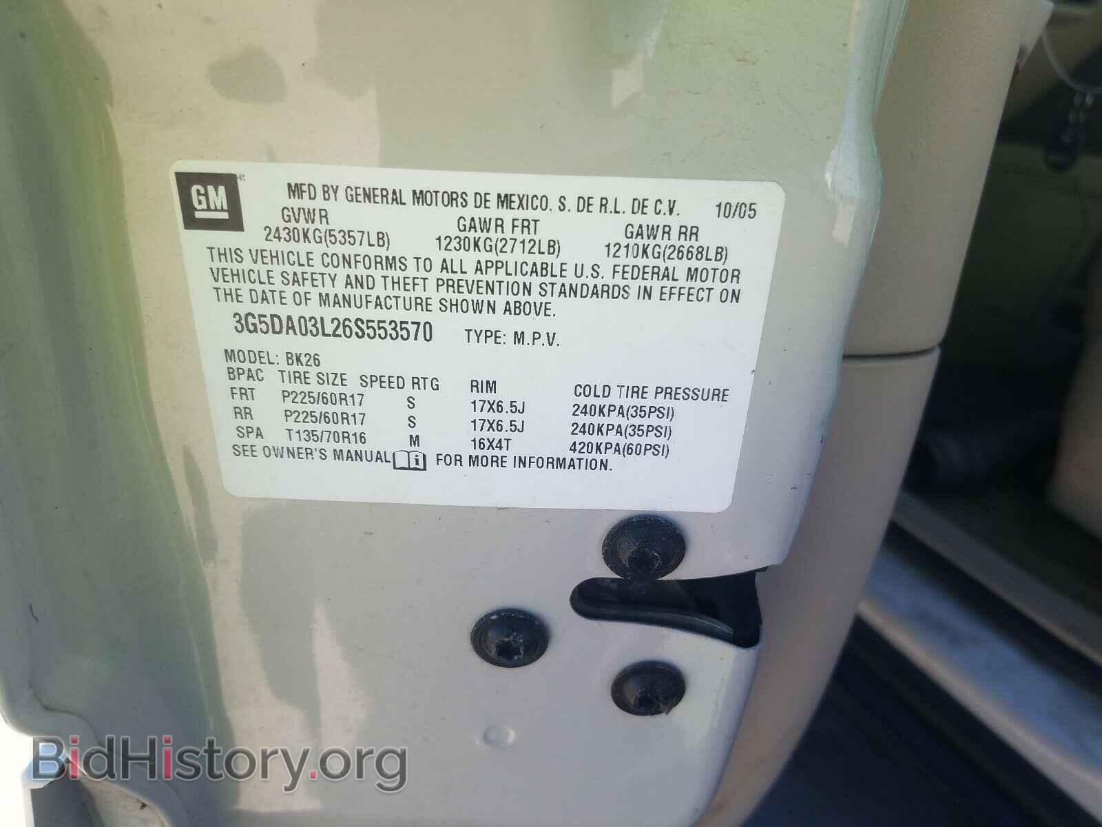 2006 BUICK RENDEZVOUS - VIN: 3G5DA03L26S553570 - Photo 10