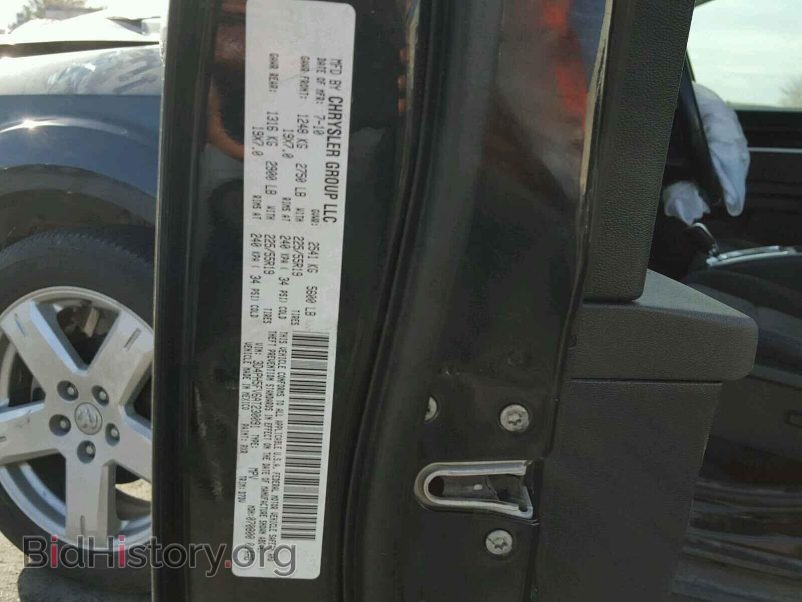 2010 DODGE JOURNEY - VIN: 3D4PH5FV6AT230091 - Фото 10
