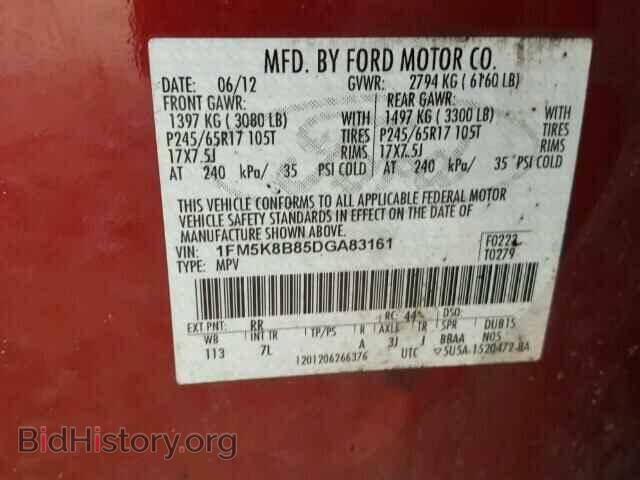 2013 FORD EXPLORER - VIN: 1FM5K8B85DGA83161 - Фото 10
