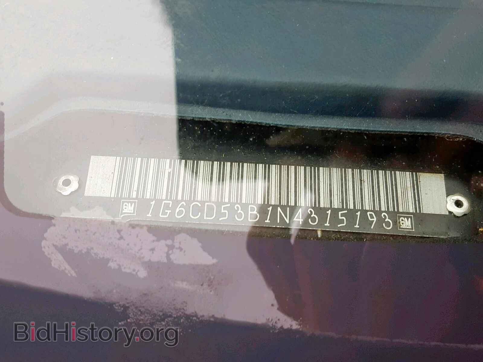 1992 CADILLAC DEVILLE - VIN: 1G6CD53B1N4315193 - Фото 10