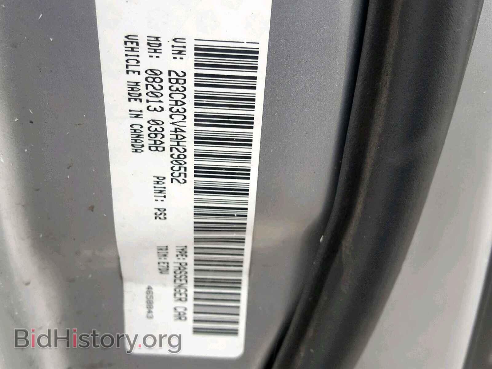 2010 DODGE CHARGER - VIN: 2B3CA3CV4AH290552 - Фото 10