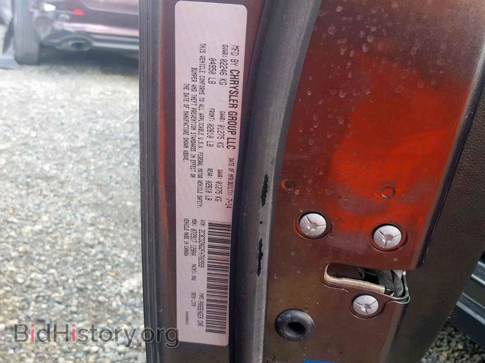 2015 DODGE CHALLENGER - VIN: 2C3CDZAG2FH702959 - Фото 10