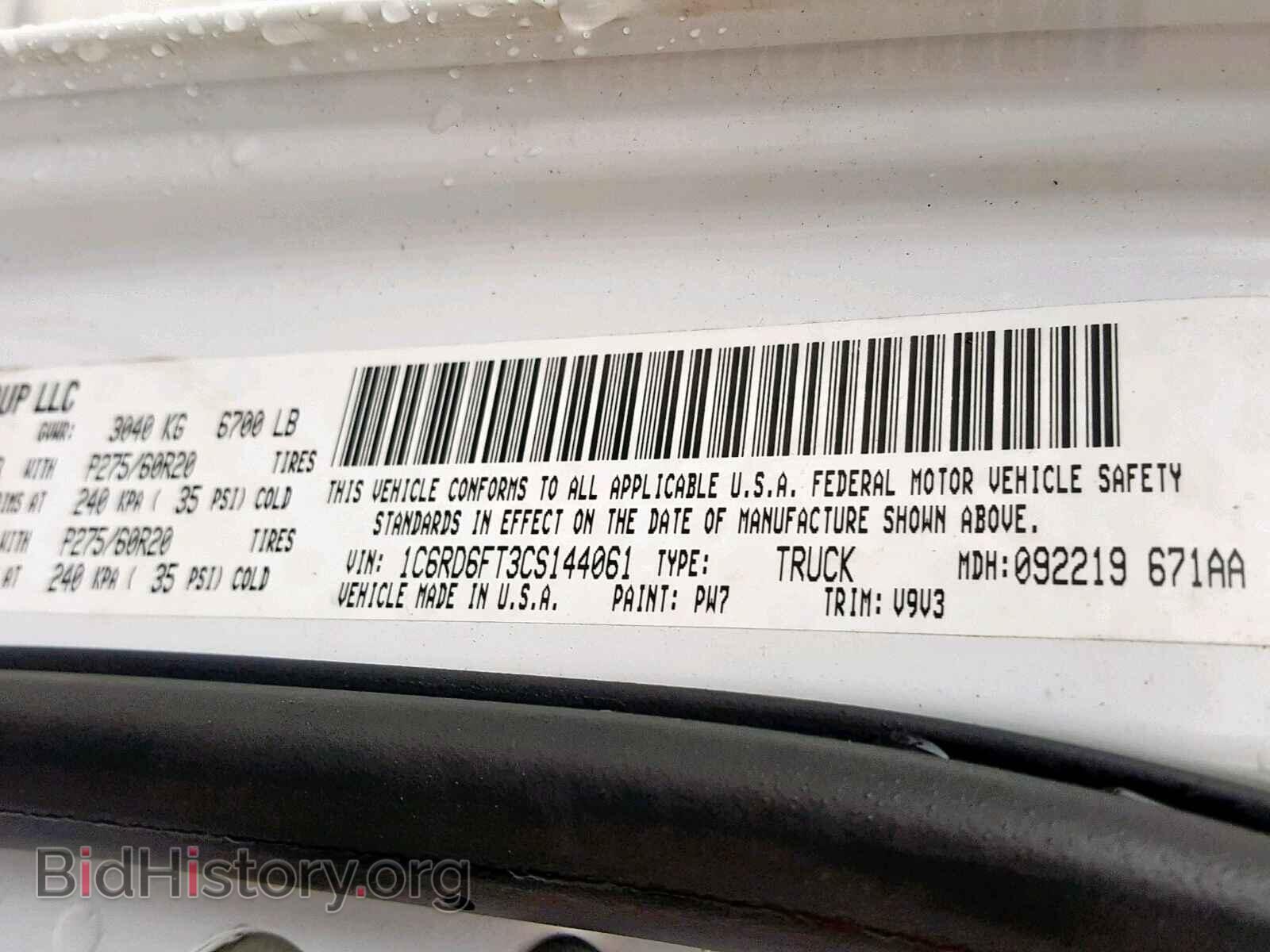 2012 DODGE RAM 1500 S - VIN: 1C6RD6FT3CS144061 - Фото 10