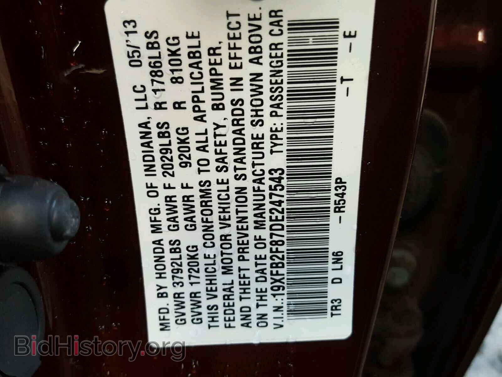 2013 HONDA CIVIC - VIN: 19XFB2F87DE247543 - Фото 10