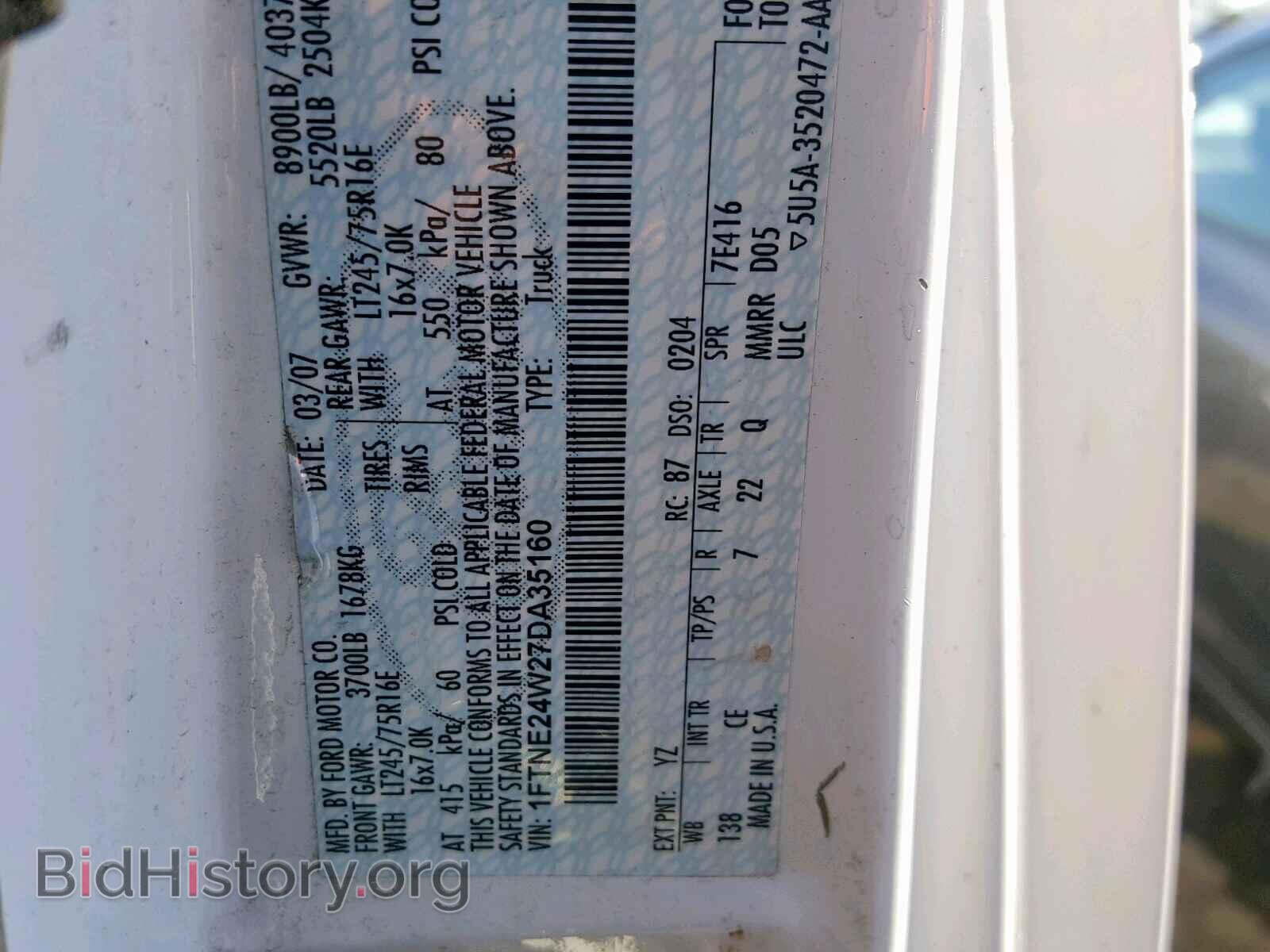 2007 FORD ECONOLINE - VIN: 1FTNE24W27DA35160 - Фото 10
