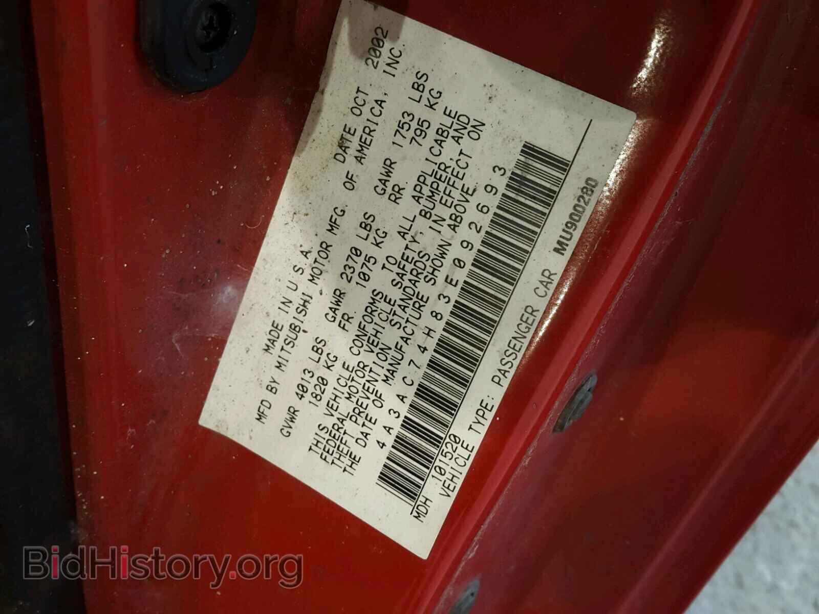 2003 MITSUBISHI ECLIPSE - VIN: 4A3AC74H83E092693 - Photo 10
