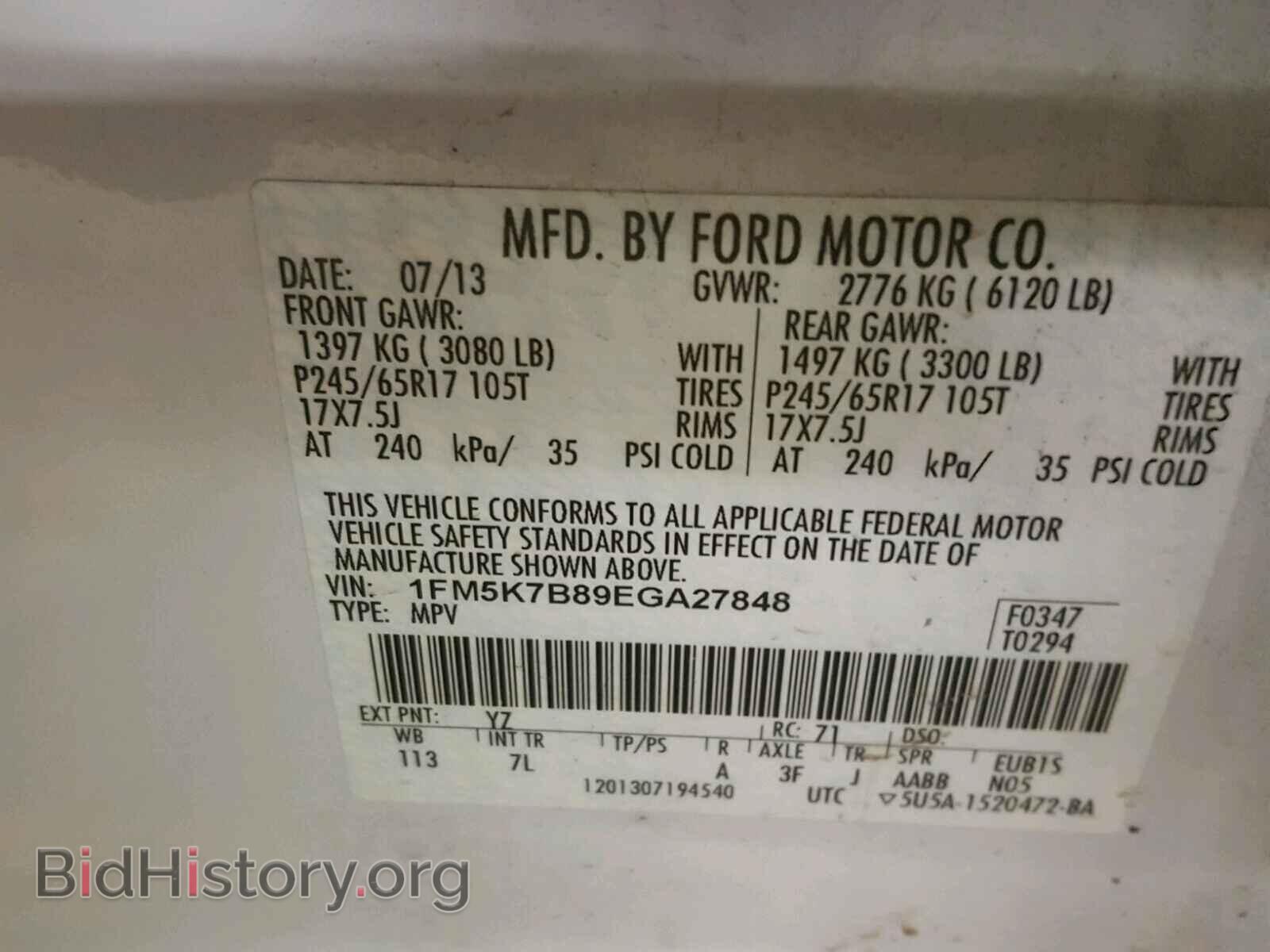 2014 FORD EXPLORER - VIN: 1FM5K7B89EGA27848 - Фото 10