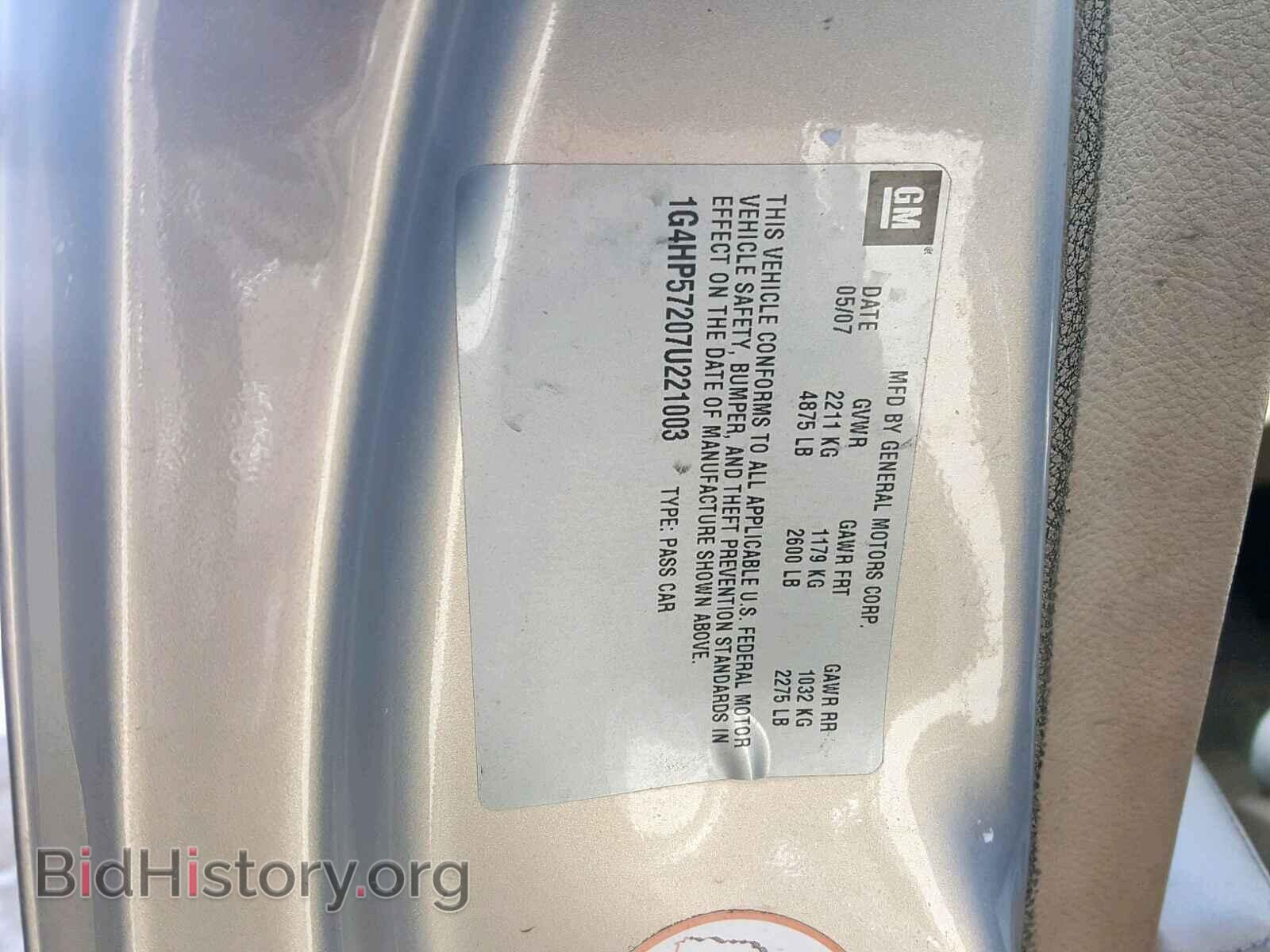 2007 BUICK LUCERNE - VIN: 1G4HP57207U221003 - Фото 10