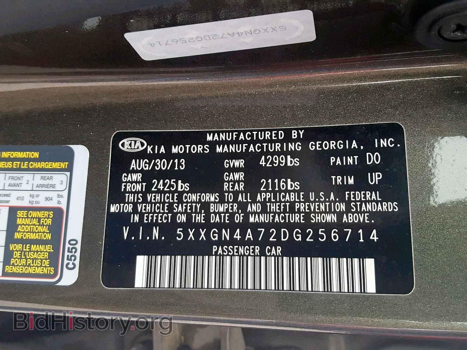 2013 KIA OPTIMA - VIN: 5XXGN4A72DG256714 - Photo 10