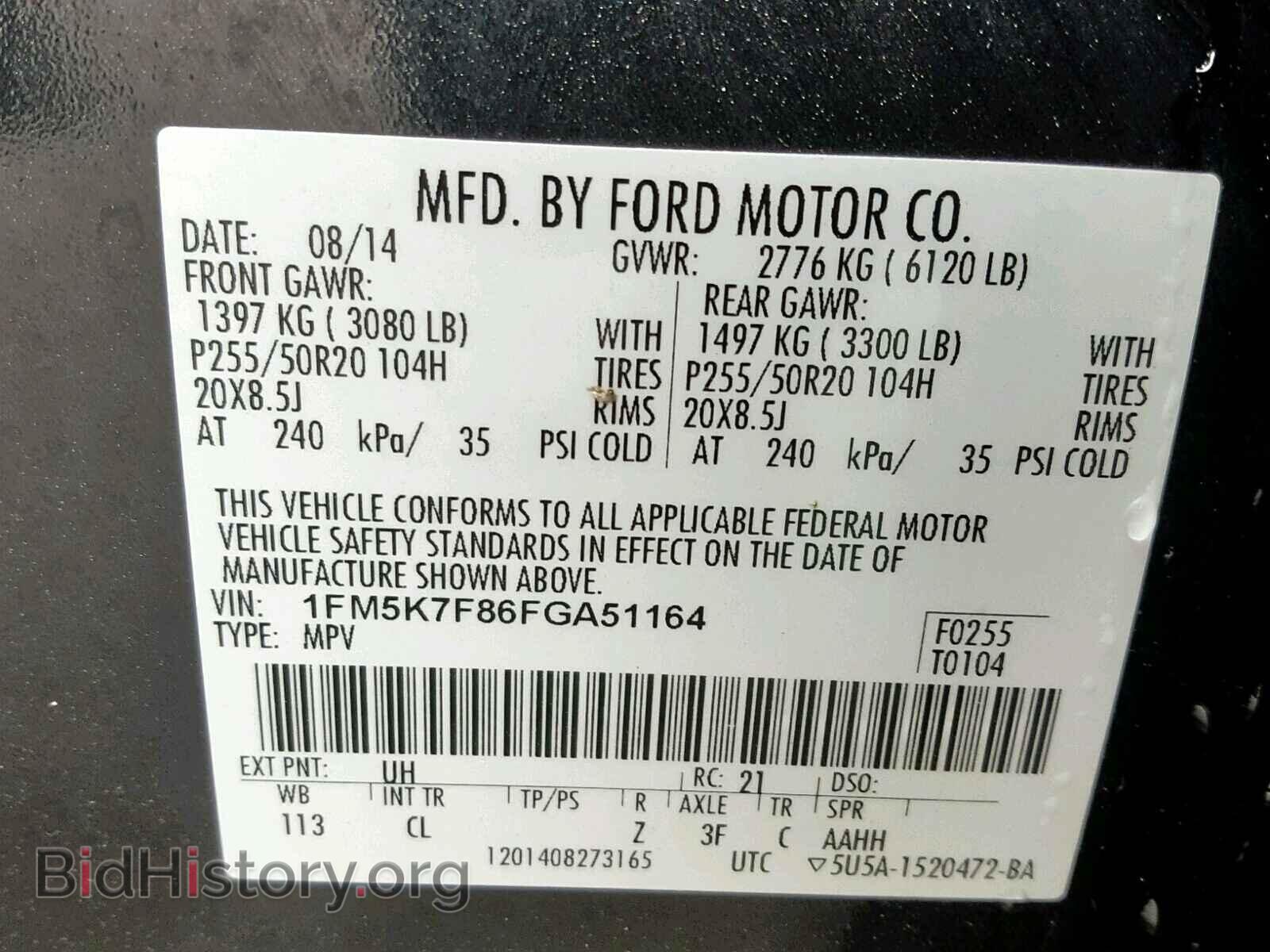 2015 FORD EXPLORER L - VIN: 1FM5K7F86FGA51164 - Фото 10