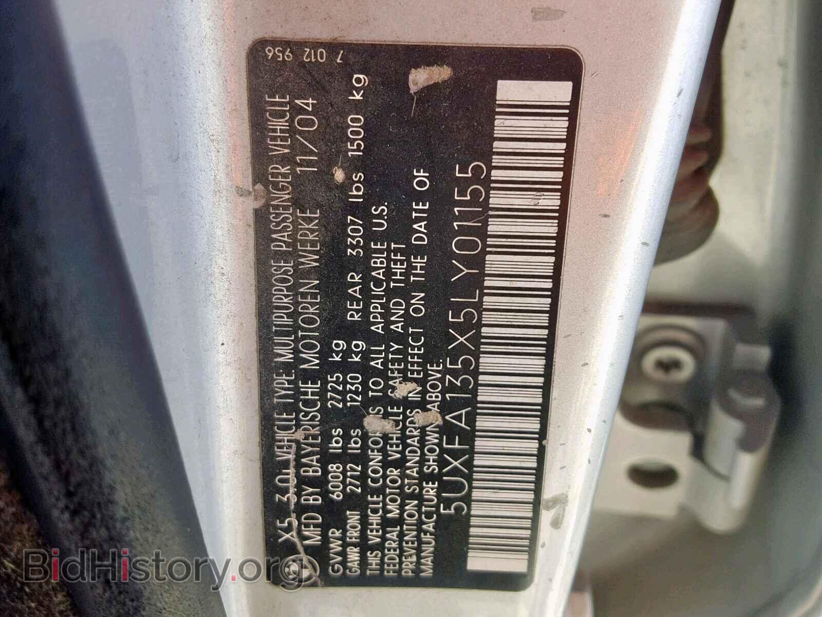 2005 BMW X5 - VIN: 5UXFA135X5LY01155 - Фото 10