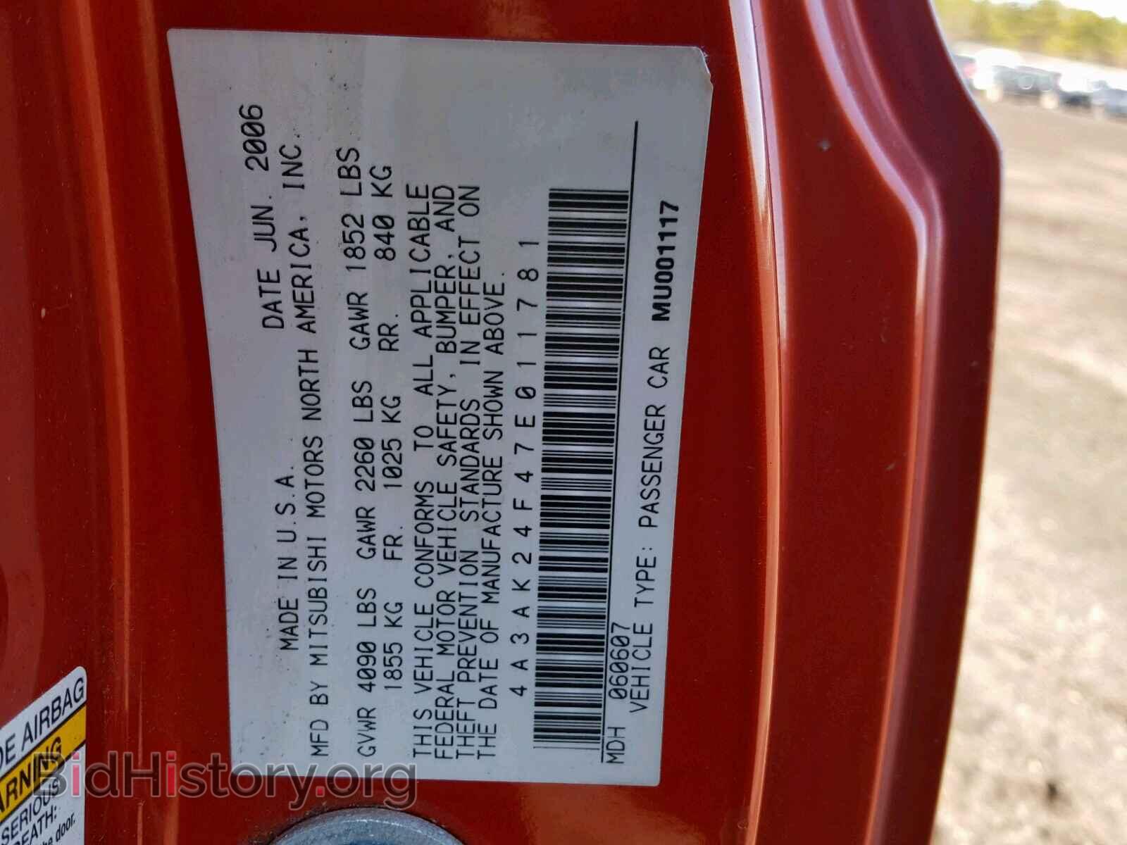 2007 MITSUBISHI ECLIPSE - VIN: 4A3AK24F47E011781 - Photo 10