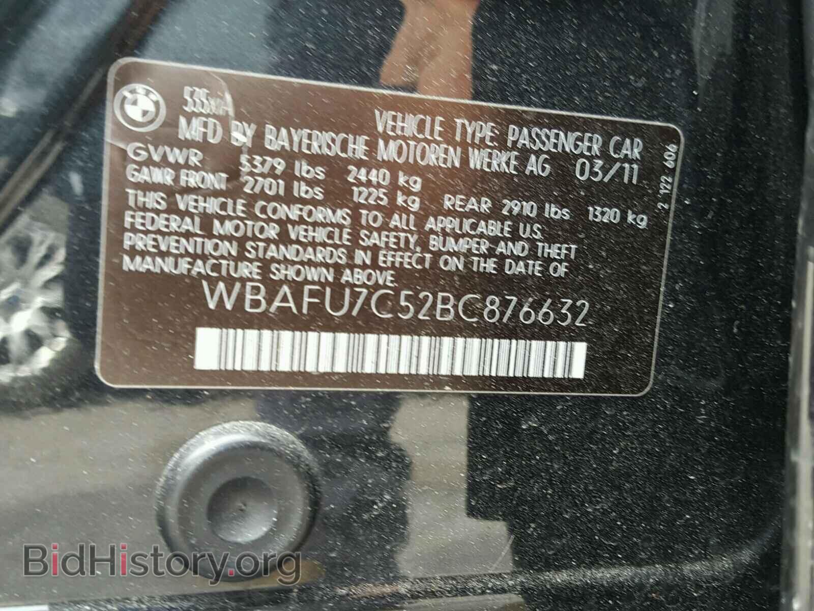 2011 BMW 535 XI - VIN: WBAFU7C52BC876632 - Фото 10