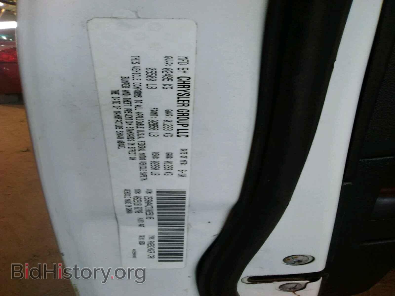 2010 DODGE CHARGER - VIN: 2B3AA4CT1AH258105 - Фото 10