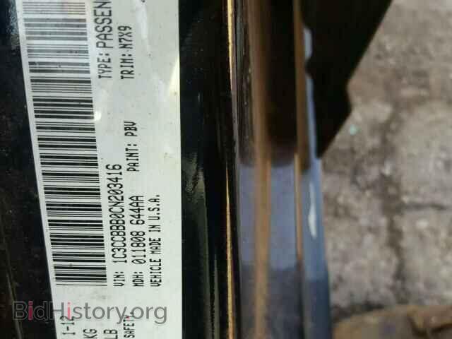 2012 CHRYSLER 200 - VIN: 1C3CCBBB0CN203416 - Фото 10