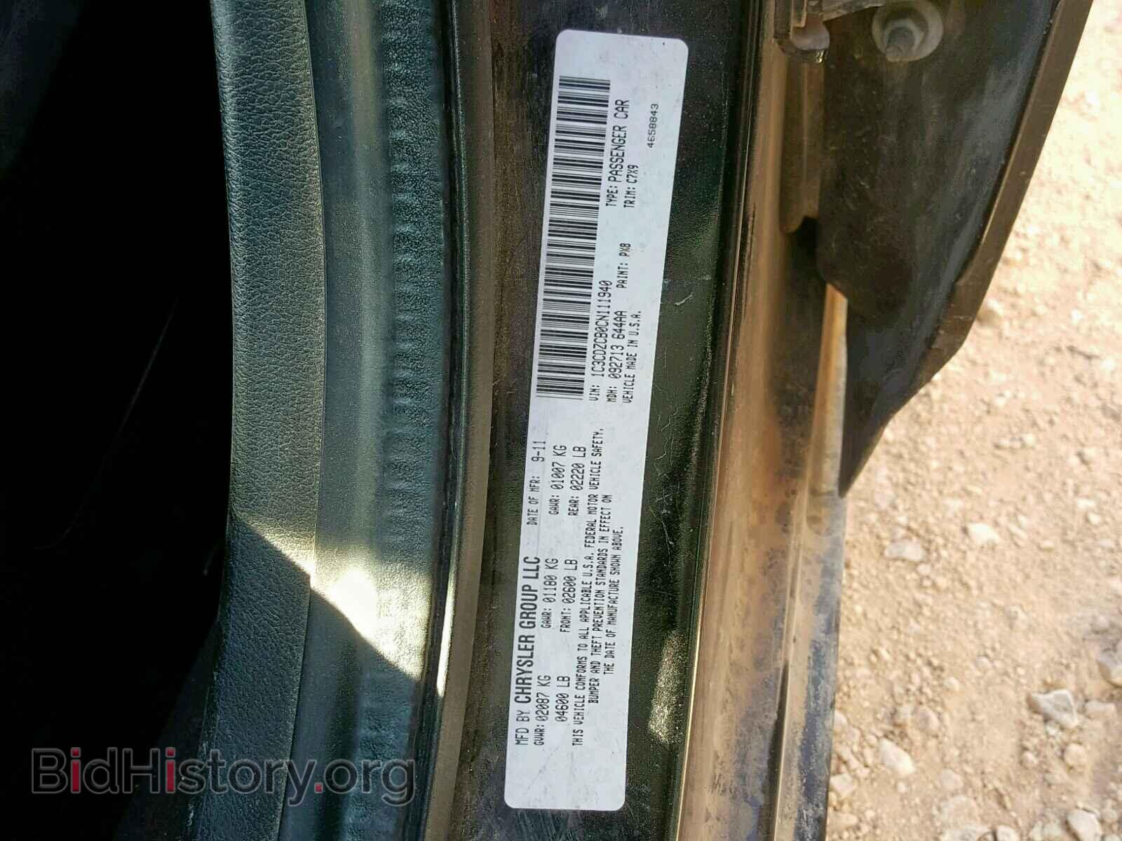 2012 DODGE AVENGER - VIN: 1C3CDZCB0CN111940 - Photo 10