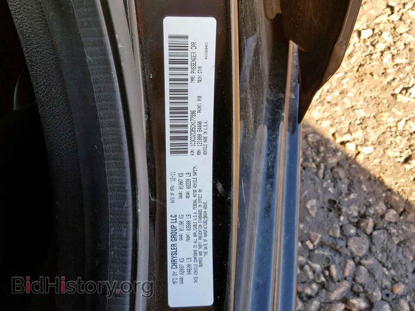 2012 DODGE AVENGER - VIN: 1C3CDZCB5CN177996 - Фото 10