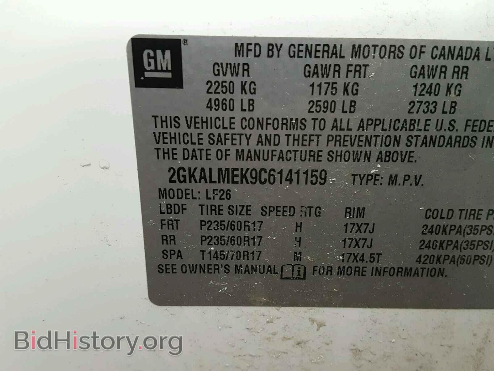 2012 GMC TERRAIN - VIN: 2GKALMEK9C6141159 - Фото 10
