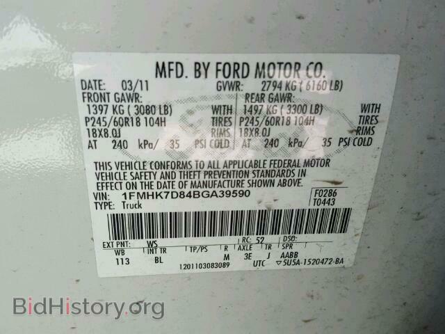 2011 FORD EXPLORER - VIN: 1FMHK7D84BGA39590 - Фото 10