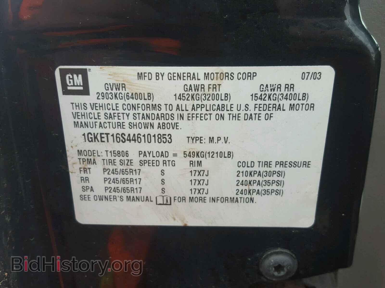 2004 GMC ENVOY - VIN: 1GKET16S446101853 - Фото 10