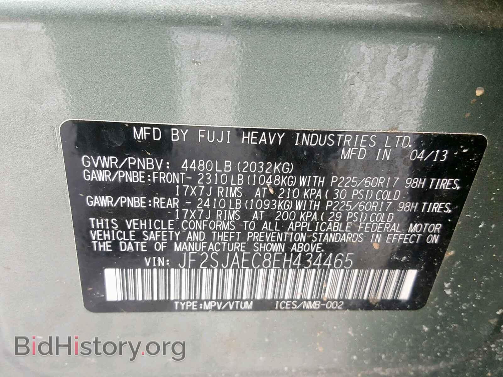 2014 SUBARU FORESTER - VIN: JF2SJAEC8EH434465 - Фото 10