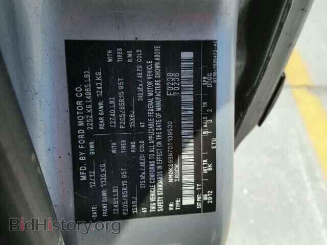 2013 FORD TRANSIT CO - VIN: NM0KS9BN7DT139530 - Фото 10