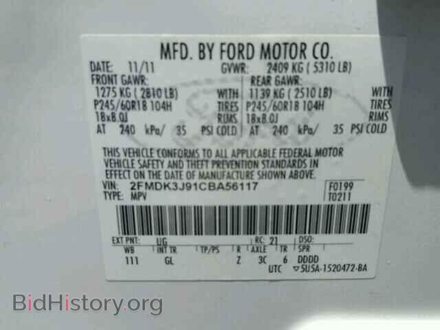 2012 FORD EDGE - VIN: 2FMDK3J91CBA56117 - Photo 10