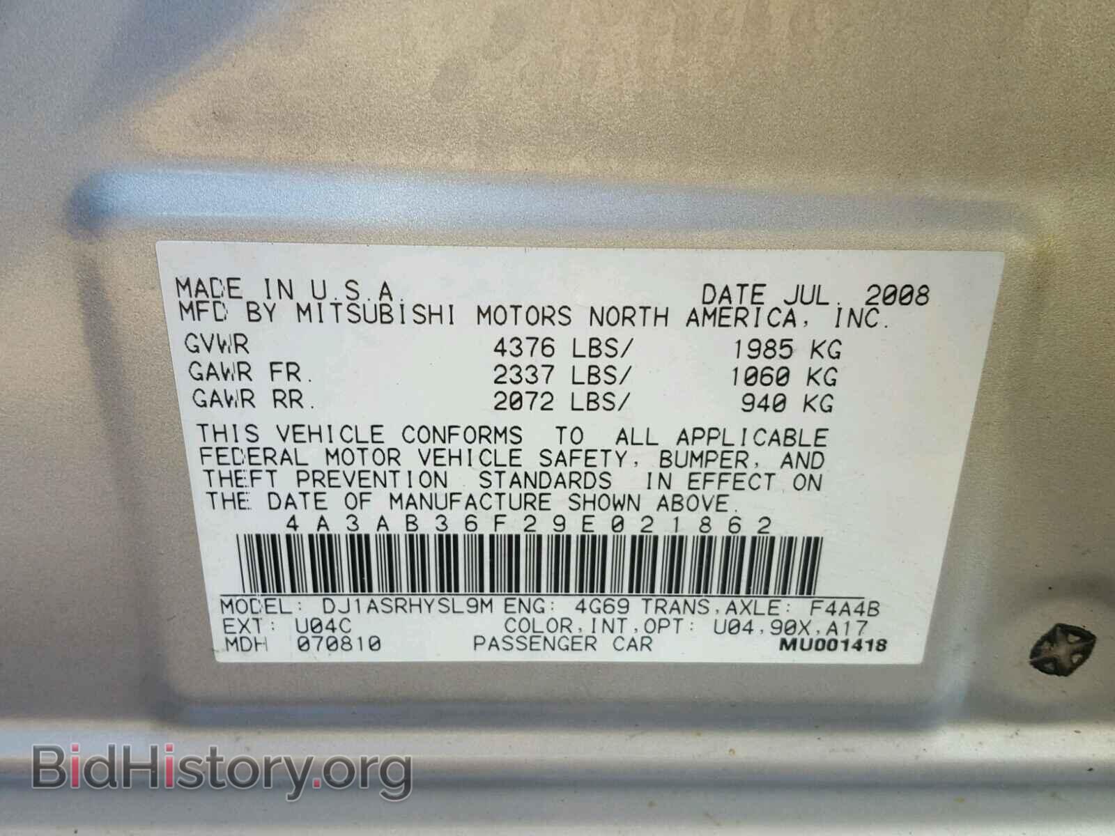 2009 MITSUBISHI GALANT - VIN: 4A3AB36F29E021862 - Фото 10