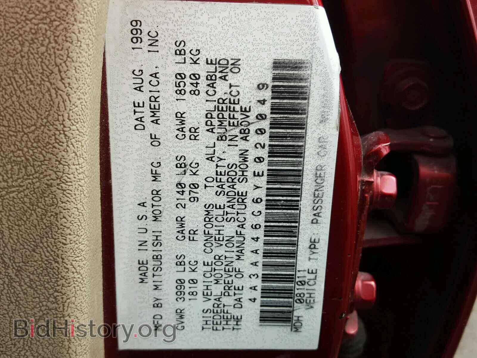 2000 MITSUBISHI GALANT - VIN: 4A3AA46G6YE020049 - Фото 10