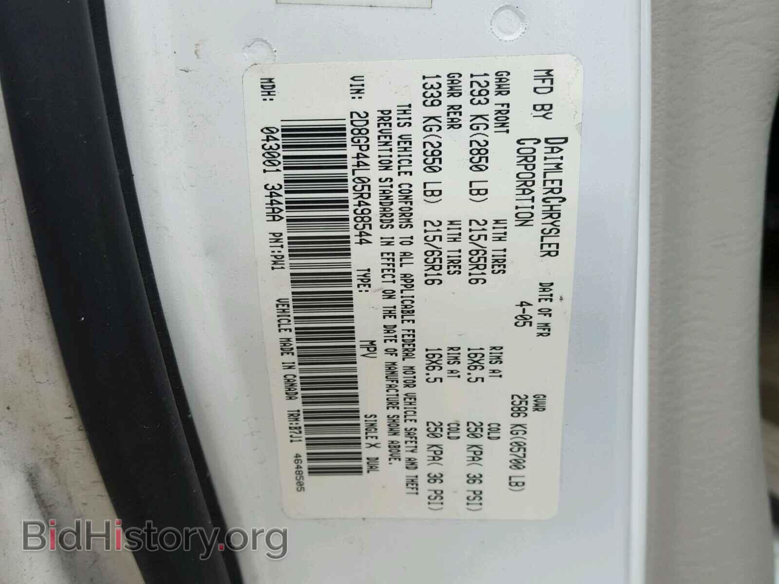 2005 DODGE CARAVAN - VIN: 2D8GP44L05R498544 - Фото 10