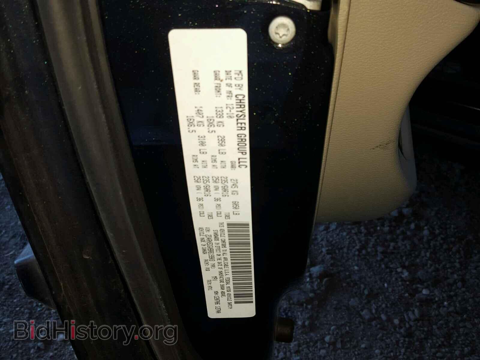 2011 DODGE CARAVAN - VIN: 2D4RN5DG0BR619903 - Photo 10