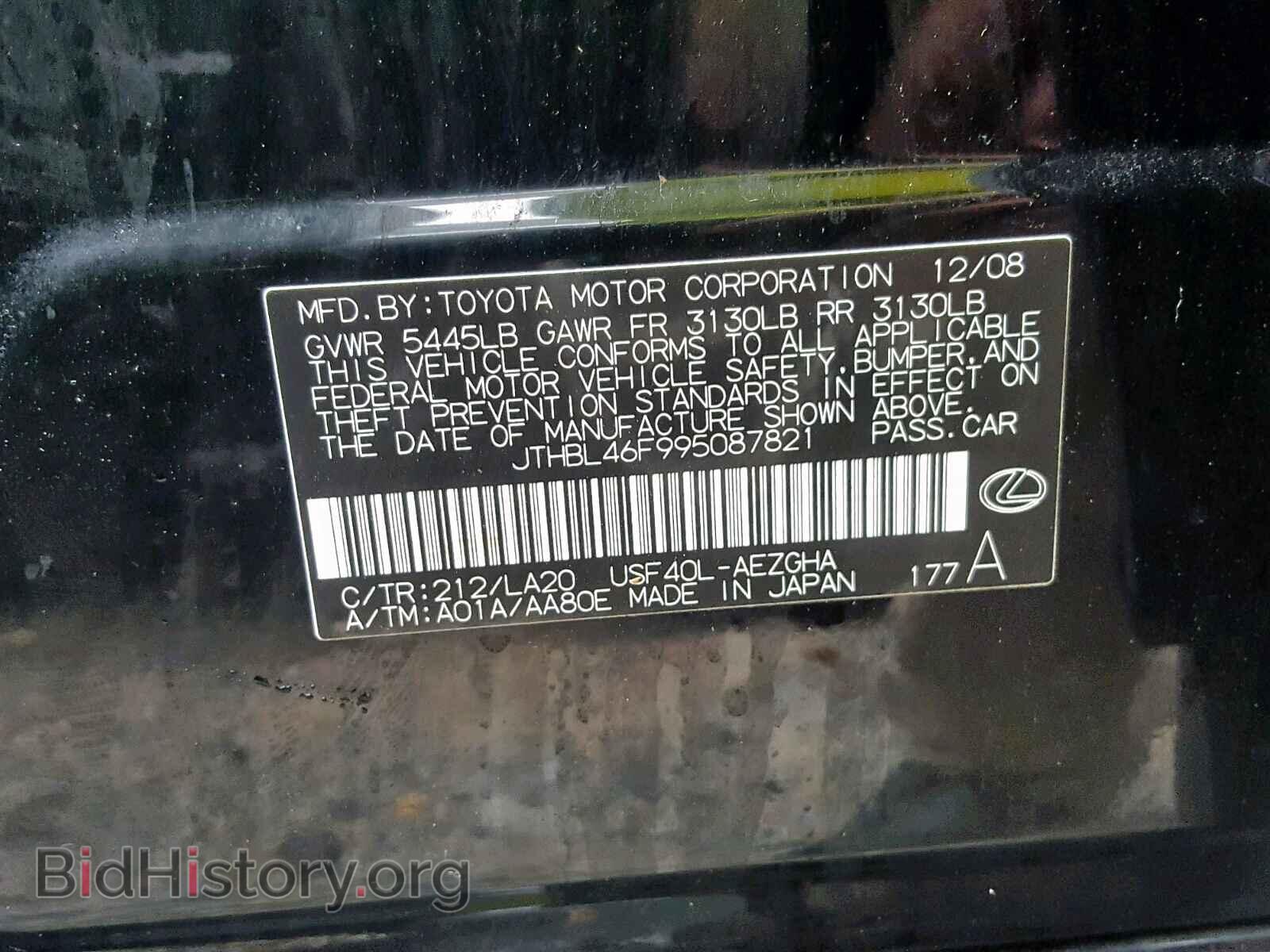2009 LEXUS LS460 - VIN: JTHBL46F995087821 - Photo 10