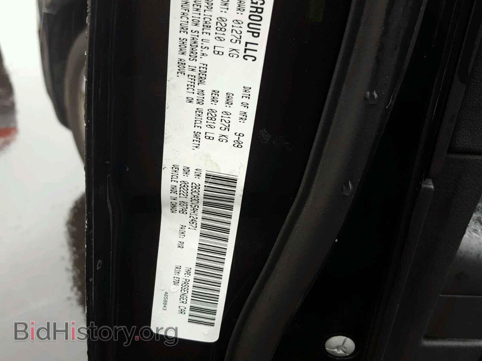 2010 DODGE CHARGER - VIN: 2B3CA3CV5AH124671 - Фото 10