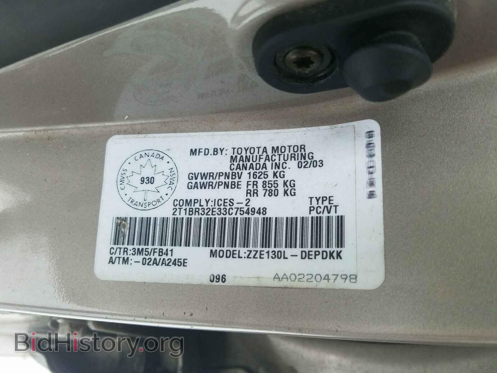 2003 TOYOTA COROLLA - VIN: 2T1BR32E33C754948 - Photo 10