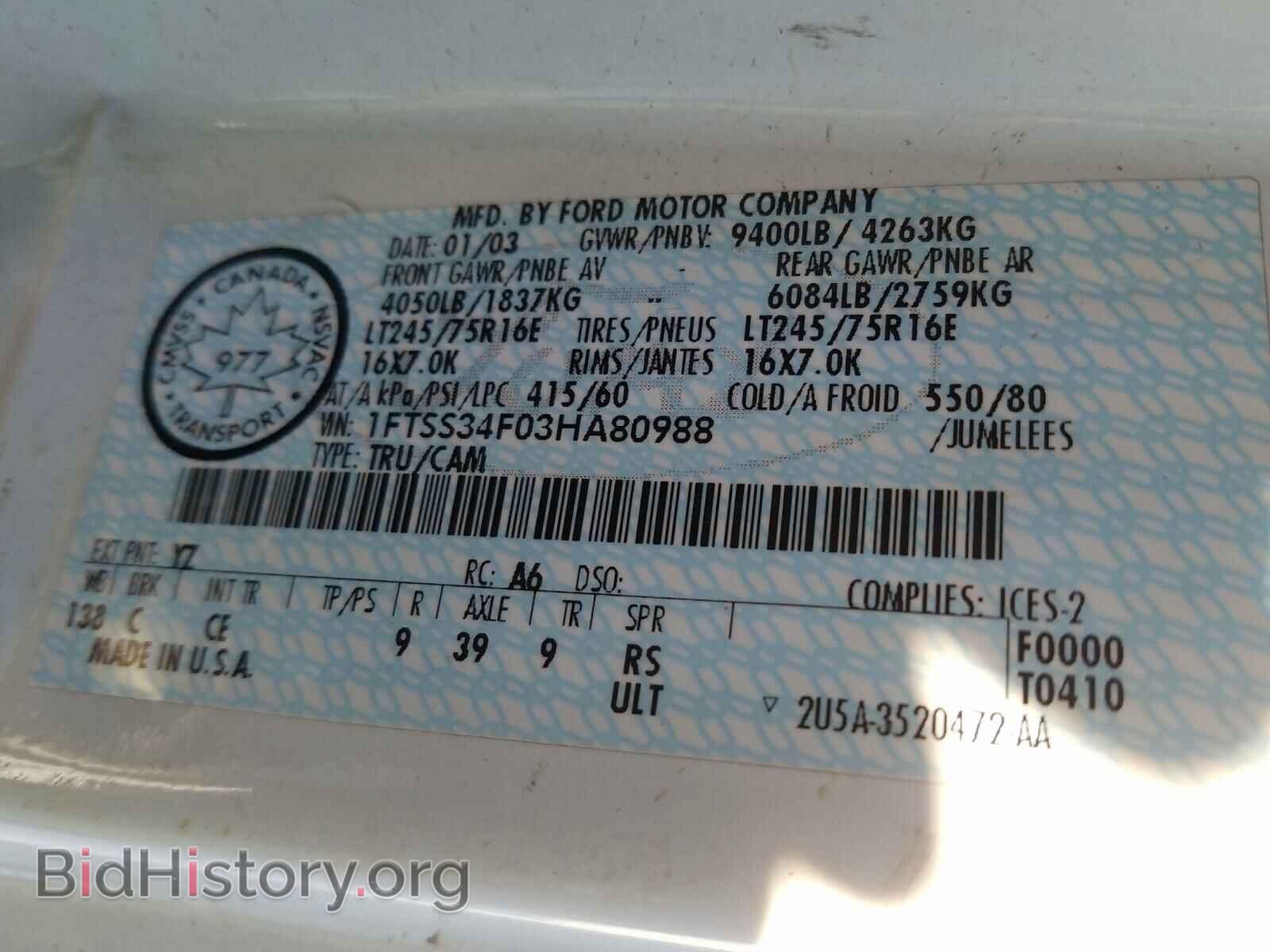 2003 FORD ECONOLINE - VIN: 1FTSS34F03HA80988 - Фото 10