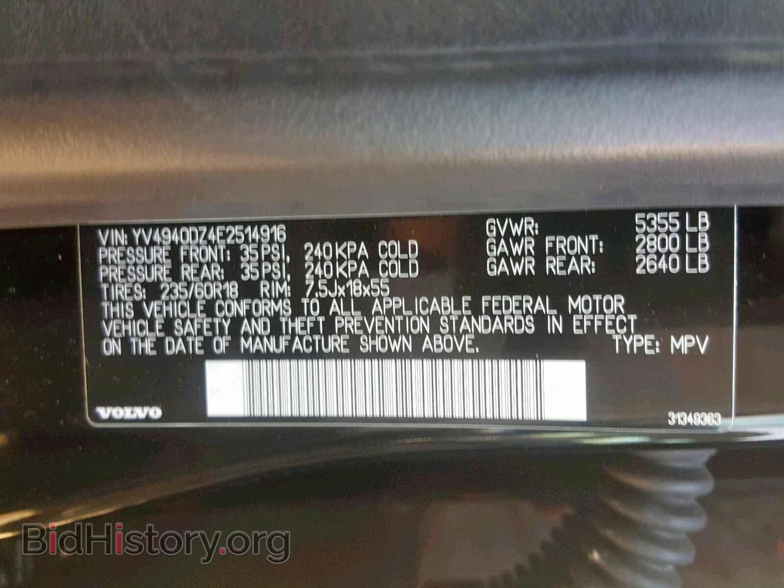 2014 VOLVO XC60 - VIN: YV4940DZ4E2514916 - Фото 10