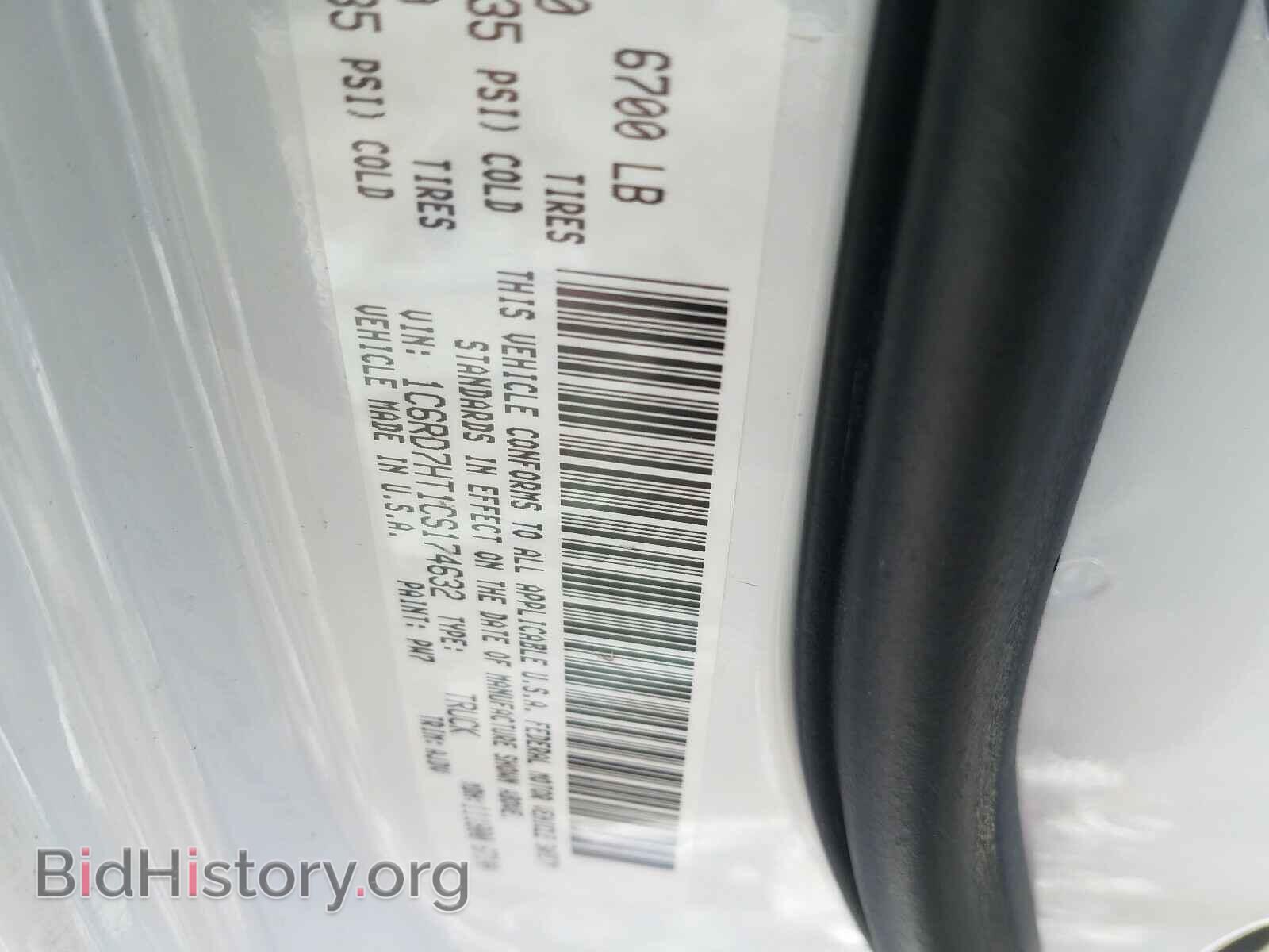 2012 DODGE RAM 1500 - VIN: 1C6RD7HT1CS174632 - Фото 10